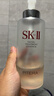 SK-II神仙水330ml抗皺精華液sk2化妝品護膚品水乳套裝禮盒生日禮物女 曬單實(shí)拍圖