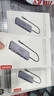 聯(lián)想（Lenovo）Type-C擴(kuò)展塢USB-C讀卡器拓展塢HDMI千兆網(wǎng)口轉(zhuǎn)接頭HUB分線器集線器擴(kuò)展器MacBook小新筆記本ipad 曬單實拍圖