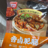 美好香鹵肥腸240g(120g×2)火鍋食材肥腸鹵味熟食大腸鹵肥腸紅燒肥腸 曬單實(shí)拍圖