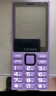 金立（Gionee）老年人手機4G全網(wǎng)通老年機2025新款升級版超長(cháng)待機2.8大屏大字大聲大按鍵老人學(xué)生專(zhuān)用 G108 紫色 曬單實(shí)拍圖