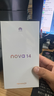 華為 nova 14  512GB 羽砂黑 后置多焦段質(zhì)感人像 鴻蒙AI 100W超級快充 華為手機【贈話(huà)費券】國家補貼 曬單實(shí)拍圖