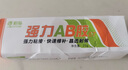 彩弘 環(huán)氧樹(shù)脂ab膠水 強力膠水結構膠粘木頭塑料亞克力不銹鋼鐵陶瓷磚粘合劑萬(wàn)能膠金屬膠焊接修補劑樹(shù)脂膠 曬單實(shí)拍圖