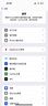 iPhone 14 ProMax【24期免息】蘋(píng)果14promax 國行5G蘋(píng)果二手手機 暗紫色【人氣推薦】 99新 256G國行【3期免息+三年保修+大禮包】 曬單實(shí)拍圖