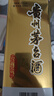 茅臺2024年 飛天 醬香型白酒 53度 500ml 單瓶裝【名酒鑒真】 曬單實(shí)拍圖