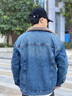 真維斯（Jeanswest）美式復古羊羔絨牛仔外套男冬季加厚棉衣男士夾克棉服男款冬天棉襖 藍色 2XL  適合160-180斤 曬單實(shí)拍圖