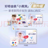 好奇（Huggies）金裝拉拉褲XXXL26*4(17kg以上)尿不濕【速干不易紅】 曬單實(shí)拍圖