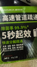 康思嘉高速管道泡泡粉*6包+潔廁泡泡劑*1瓶 曬單實(shí)拍圖