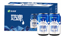西域春  新疆風(fēng)味 原味奶啤 300ml*12罐 聚會(huì )暢飲 乳酸菌飲料風(fēng)味奶 曬單實(shí)拍圖