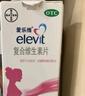 [愛(ài)樂(lè )維]復合維生素片 40片 1盒裝 40片 用于妊娠期和哺乳期婦女對維生素礦物質(zhì)和微量元素的額外需求 曬單實(shí)拍圖
