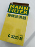 曼牌濾清器（MANNFILTER）曼牌保養套裝 適配馬自達 濾芯格/濾清器 三濾【機油濾+空氣濾+活性炭空調濾】 馬自達6 2.0L 曬單實(shí)拍圖