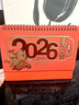 法拉蒙 臺歷2026年新款日歷計劃本中國風新年月歷喜慶創(chuàng)意辦公桌擺件橫款臺歷本馬年臺歷定制 馬年大吉 曬單實拍圖