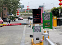艾科智泊車(chē)牌識別道閘一體機單位小區停車(chē)場(chǎng)收費系統智能直桿道閘機一點(diǎn)停升降抬桿道閘 車(chē)牌識別一體機設計方案 詳情咨詢(xún)客服 曬單實(shí)拍圖
