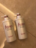 FINO芬濃 透潤美容液護發(fā)素550ml*2 發(fā)膜級滋養潤發(fā)乳燙染受損順滑 曬單實(shí)拍圖
