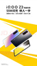 IQOO Z3 高通驍龍768G 55W 120Hz高刷競速屏 6400萬(wàn)三攝 全網(wǎng)通5G 星云 95新 12G+256GB（贈配件大禮包） 曬單實(shí)拍圖