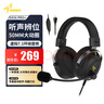 碩美科（SOMIC）G936 PRO+游戲耳機頭戴式帶麥賽事級電腦電競耳麥USB7.1聲道CS2吃雞三角洲行動FPS被動降噪 曬單實拍圖