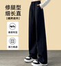 雪茜曼斜拼闊腿褲女春秋季直筒運動(dòng)長(cháng)褲小個(gè)子高腰休閑褲顯瘦垂感褲子女 曬單實(shí)拍圖