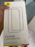 倍思【3D熱彎康寧膜丨0.15MM超薄】適用蘋(píng)果16ProMax鋼化膜iPhone16ProMax手機膜高清防摔抗指紋保護膜 曬單實(shí)拍圖