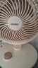 海爾（Haier）空氣循環(huán)扇家用輕音電風(fēng)扇渦輪對流換氣桌面臺式小風(fēng)扇空調伴侶大風(fēng)量搖頭節能臺扇電扇HFX-J2050A 曬單實(shí)拍圖