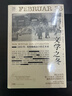 萬(wàn)有引力書(shū)系 文學(xué)之冬 1933年希特勒統治下的藝術(shù)家 南國書(shū)香節 曬單實(shí)拍圖