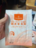 1號會(huì )員店（One's Member）超薄暖身貼40片 腰腹暖貼暖寶寶發(fā)熱12小時(shí) 歐美認證 不含化學(xué)膠  曬單實(shí)拍圖