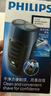 飛利浦（PHILIPS）電動(dòng)剃須刀經(jīng)典便攜款 自研磨刀片刮胡刀  送男友送老公 父親生日禮物PQ190/16 出行必備 曬單實(shí)拍圖