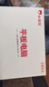 小霸王學(xué)習機平板6G+256G學(xué)生電腦小學(xué)到高中同步課程家教機英語(yǔ)點(diǎn)讀機電子詞典 曬單實(shí)拍圖