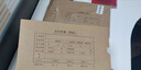 西瑪（SIMAA）【10包囤貨裝】發(fā)票版會(huì )計憑證盒255*145*50mm 10個(gè)/包 240*140檔案盒記賬憑證封面 HZ325-10 10包 曬單實(shí)拍圖
