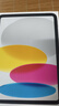 Apple/蘋(píng)果 iPad11英寸 A16芯片2025年款 平板電腦 (256GB WLAN版/學(xué)習辦公娛樂(lè ))銀色 曬單實(shí)拍圖