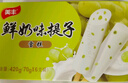 美豐 鮮奶提子雪糕70g*6 曬單實(shí)拍圖