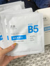 透真積雪草修復面膜 B5曬后修護敏感肌屏障泛紅收縮毛孔曬傷急救補水 曬單實(shí)拍圖