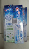 佳潔士3D炫白小蘇打美白牙膏防蛀清新口氣5支共850g京東自營(yíng)新老混發(fā) 曬單實(shí)拍圖