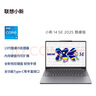 聯(lián)想筆記本電腦 小新14SE 2025 高性能輕薄本標(biāo)壓酷睿i5 16G 512G可擴(kuò)展內(nèi)存硬盤 辦公【國家補(bǔ)貼20%】 曬單實拍圖