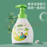 子初奶瓶果蔬清洗劑草本植萃果蔬餐具奶瓶奶嘴清洗液500ml 曬單實(shí)拍圖