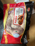 泰森（Tyson）新疆孜然雞柳2斤 無(wú)骨雞柳香辣入味冷凍炸雞半成品空氣炸鍋速食 曬單實(shí)拍圖