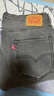 Levi's李維斯男士502美式懷舊復古錐形修身簡(jiǎn)約時(shí)尚潮流牛仔長(cháng)褲 淺煙灰色 34 (32) 曬單實(shí)拍圖