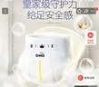 奇莫Q-MO皇家至柔紙尿褲NB36片(5kg以下)尿不濕新生兒超薄透氣超能吸 曬單實(shí)拍圖