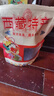 圣天源西藏拉薩超干牦牛肉干手撕風(fēng)干牦牛肉耗牛肉干正宗特產(chǎn) 【大包裝1斤】五香250g+麻辣250g 曬單實(shí)拍圖