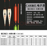 船長(cháng)漂夜光漂蘆葦日夜兩用高靈敏魚(yú)漂夜釣 C48—3號（48CM）吃鉛2.40克 曬單實(shí)拍圖