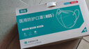 勁度（JINDU）N95型口罩醫用一次性防護口罩雙層熔噴布防細菌飛沫霧霾成人100只 曬單實(shí)拍圖