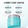艾珂薇艾珂薇N4面霜50ml舒緩潤膚補(bǔ)水保濕急救清爽修護(hù)敏感 艾珂薇面霜50ml 曬單實拍圖