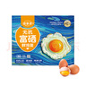 德青源無(wú)抗富硒鮮雞蛋30枚3斤 雞蛋京東自營(yíng)禮盒裝 營(yíng)養早餐禮盒裝 曬單實(shí)拍圖
