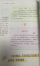 【年級可選】超級作文本 超級文言本蔣軍晶一間讀寫(xiě)教室同步作文小學(xué)生三四五六年級上冊下冊同步課本教材小學(xué)生優(yōu)秀作文大全滿(mǎn)分類(lèi)作文素材寫(xiě)作技巧小學(xué)寫(xiě)作指導書(shū) 超級作文本 三年級上冊 曬單實(shí)拍圖