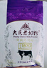 大慶【工廠直發(fā)】中老年多維高鈣奶粉多種維生素老年人奶粉400g*4盒 曬單實拍圖