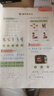 2025新 一年級上冊下冊同步練習冊人教版練習題 語(yǔ)文數學(xué)同步訓練 配套課本一課一練 1年級教材課堂檢測課后作業(yè)本試卷測試卷全套 【4本】語(yǔ)數同步訓練+測試卷 曬單實(shí)拍圖
