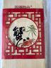 【禮券】陽(yáng)澄聯(lián)合大閘蟹禮券8999型公5.0兩母4.0兩5對10只螃蟹券中秋禮盒禮品卡 曬單實(shí)拍圖