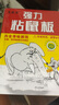 楚婕雅強力粘鼠板老鼠貼超粘板加厚滅鼠老鼠一窩端驅鼠神器家用黏鼠10片 曬單實(shí)拍圖
