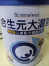 合生元（BIOSTIME）大灌籃CBP兒童成長(cháng)奶粉高鈣奶粉賴(lài)氨酸DHA（3-16歲）800g 4罐 曬單實(shí)拍圖