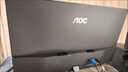 AOC 27英寸 120Hz IPS HDRMode HDMI 低藍光不閃 可壁掛 三邊微邊 超薄節(jié)能辦公電腦顯示器 27B35H 曬單實拍圖