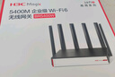 華三（H3C）BR5400W多WAN口Wi-Fi6雙頻5G千兆BR3000W無(wú)線(xiàn)路由器 AX5400無(wú)線(xiàn)企業(yè)級家用商用高速路由 管理AP BR5400W 5400M 2.5G網(wǎng)口帶機250 曬單實(shí)拍圖