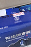 天佑德【中秋禮品】青稞酒 升級(jí)版海拔3000  清香型白酒 青海特產(chǎn)  送禮 52度 500mL 6瓶 整箱裝 曬單實(shí)拍圖